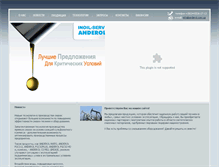 Tablet Screenshot of anderol.com.ua